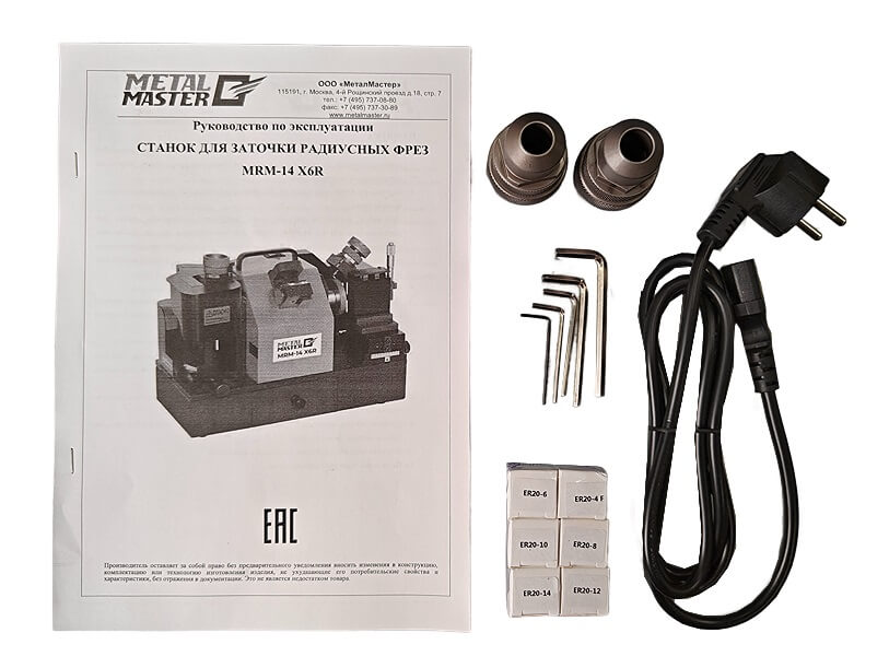 MRM-14 X6R