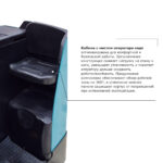 Самоходная тележка с местом оператора сидя PROLIFT PRO DRT20