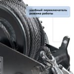 Лебедка ручная барабанная GEARSEN FD 0520 (канат)