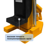 Домкрат гидравлический с лапой GEARSEN MNS 10