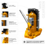 Домкрат гидравлический с лапой GEARSEN MNS 10