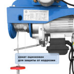 Мини электрическая таль передвижная GEARSEN PA 220 В,  600/1200 кг, 12/6 м