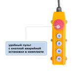 Мини электрическая таль передвижная GEARSEN PA 220 В,  600/1200 кг, 12/6 м