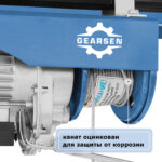 Таль электрическая мини стационарная GEARSEN PA 220В, 600/1200кг, 12/6м