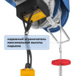 Таль электрическая мини стационарная GEARSEN PA 220В, 600/1200кг, 12/6м
