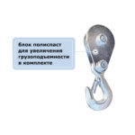 Таль электрическая мини стационарная GEARSEN PA 220В, 600/1200кг, 12/6м