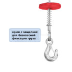 Таль электрическая мини стационарная GEARSEN PA 220В, 600/1200кг, 12/6м