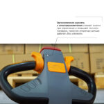 Штабелер с выдвижной мачтой (мини-ричтрак) PROLIFT PRO MRV 2060 li-ion