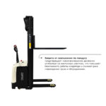 Самоходный электроштабелер PROLIFT M2 SDR 2045