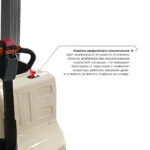 Самоходный электроштабелер PROLIFT M2 SDR 1550S