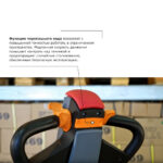 Самоходная тележка с платформой PROLIFT PRO SRT20