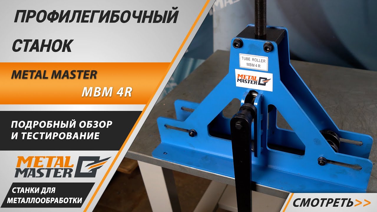 Видеообзор