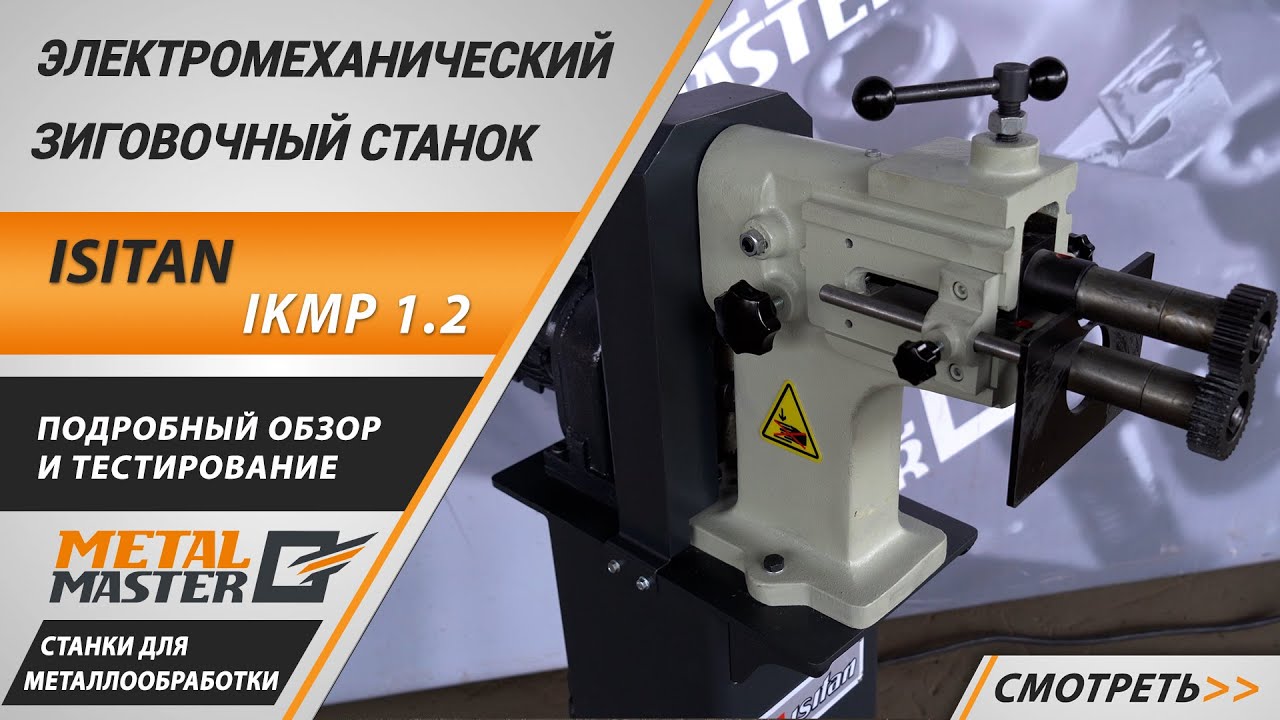 Видеообзор