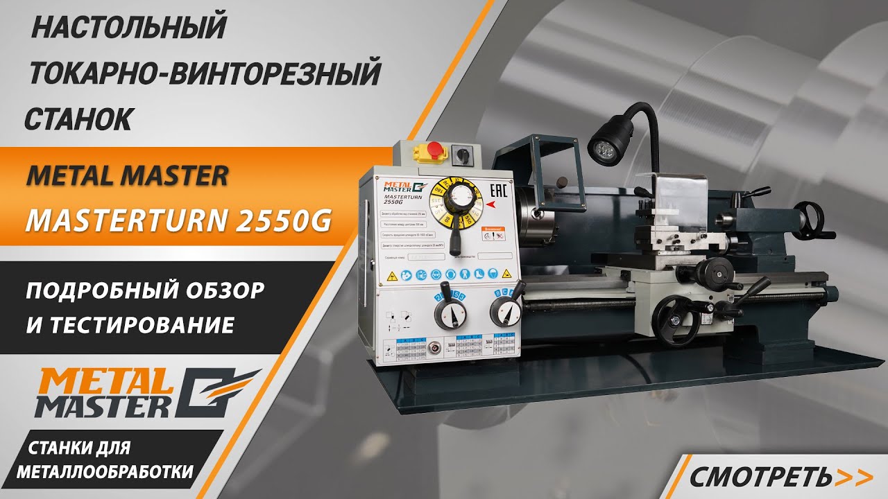 Видеообзор