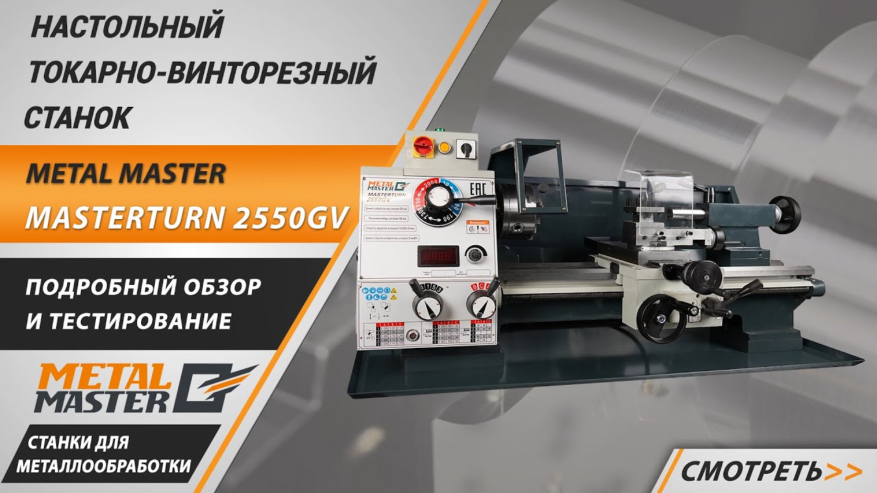 Видеообзор