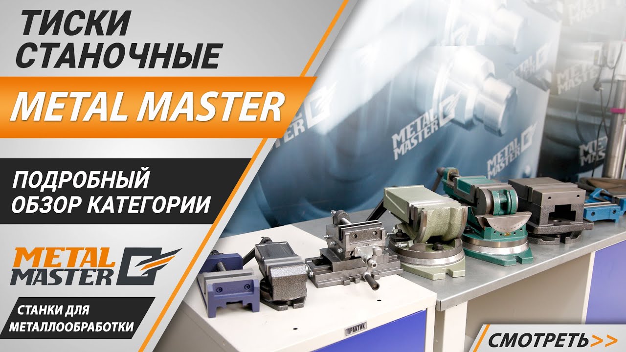 Видеообзор