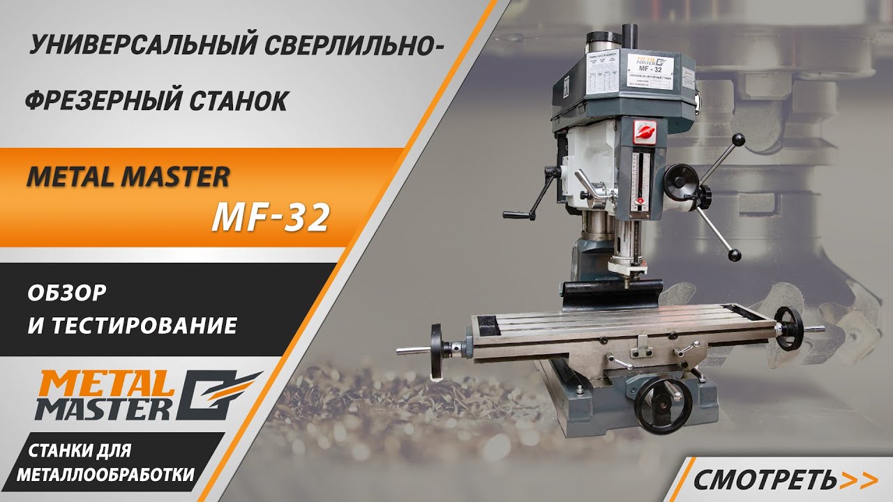 Видеообзор