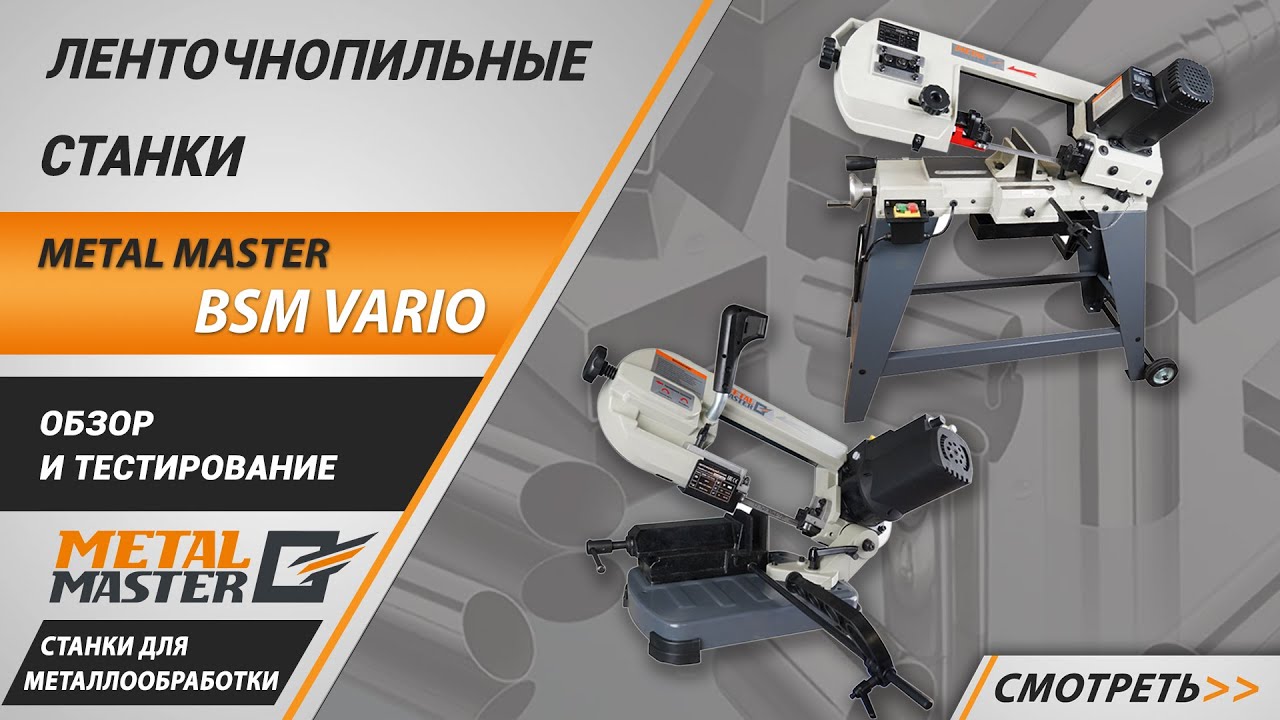 Видеообзор