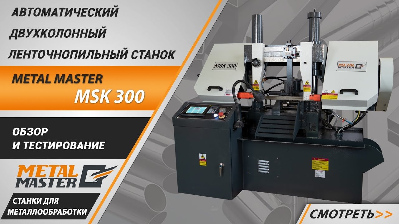Видеообзор