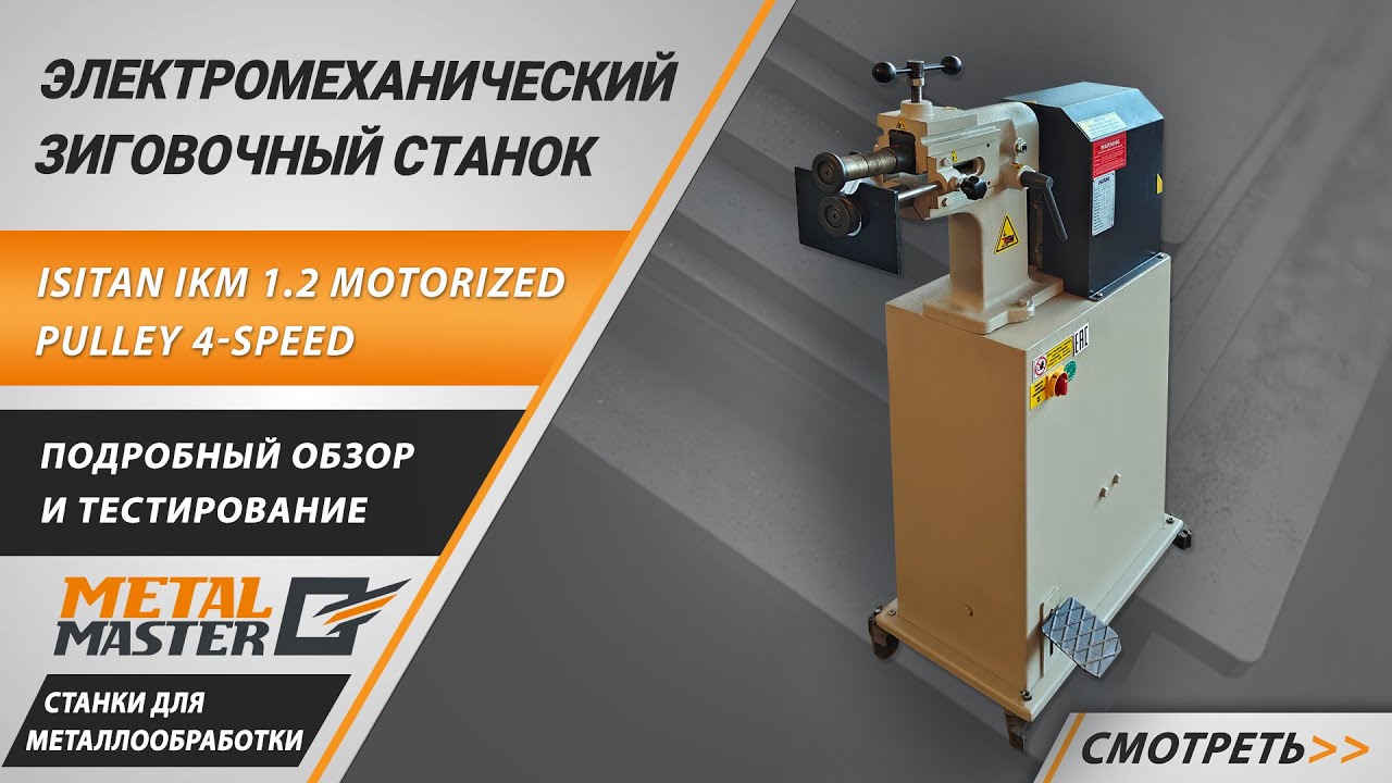 Видеообзор