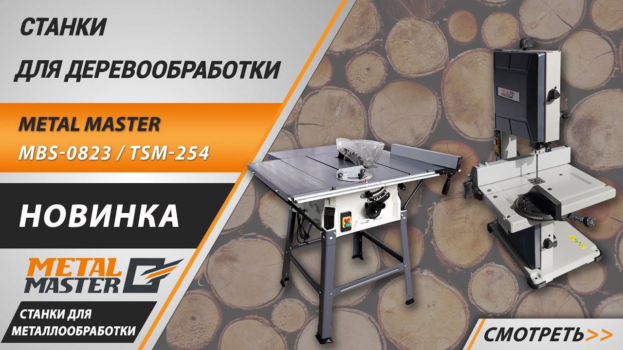 Видеообзор