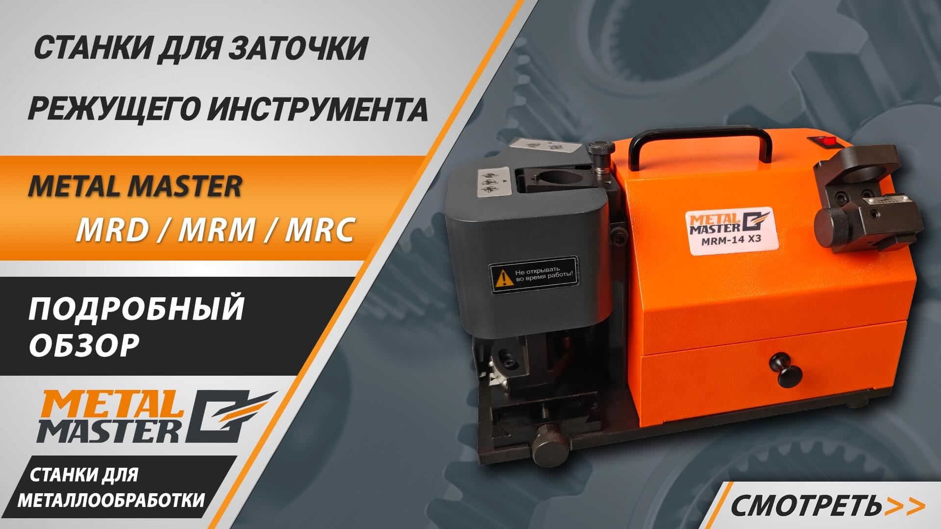 Видеообзор