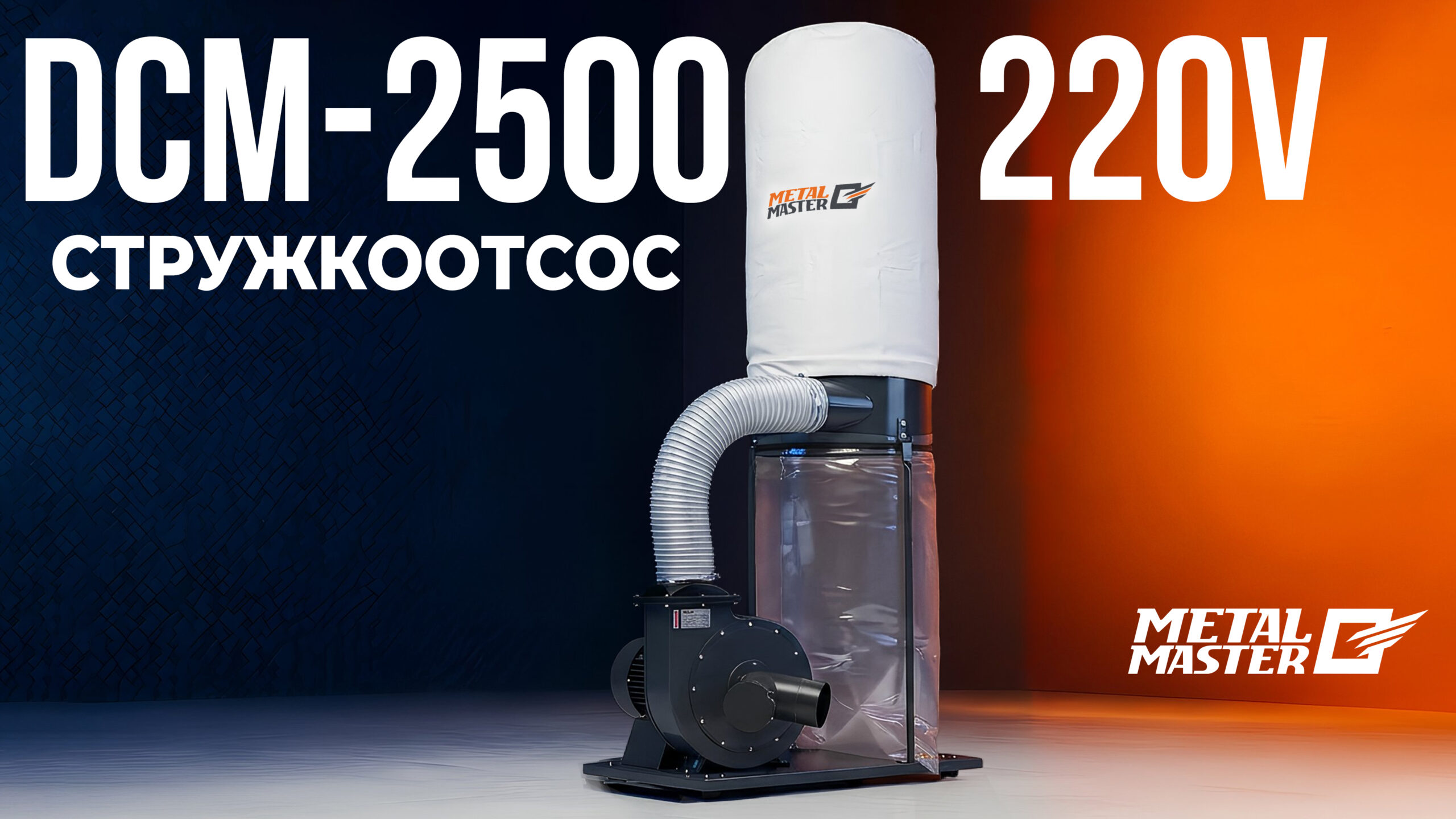 Видеообзор