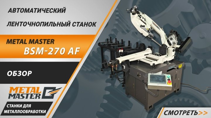 Видеообзор