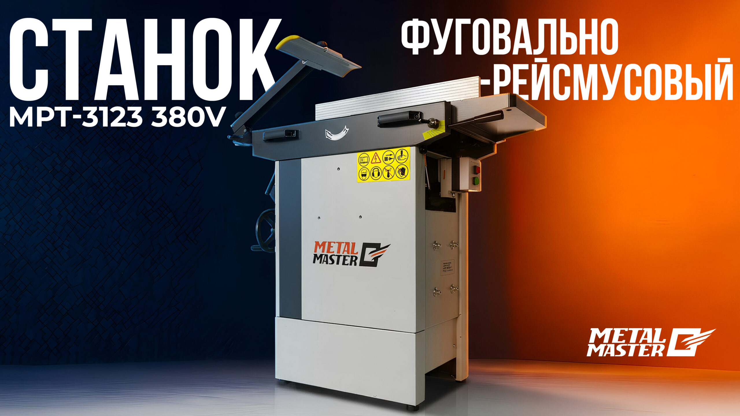 Видеообзор