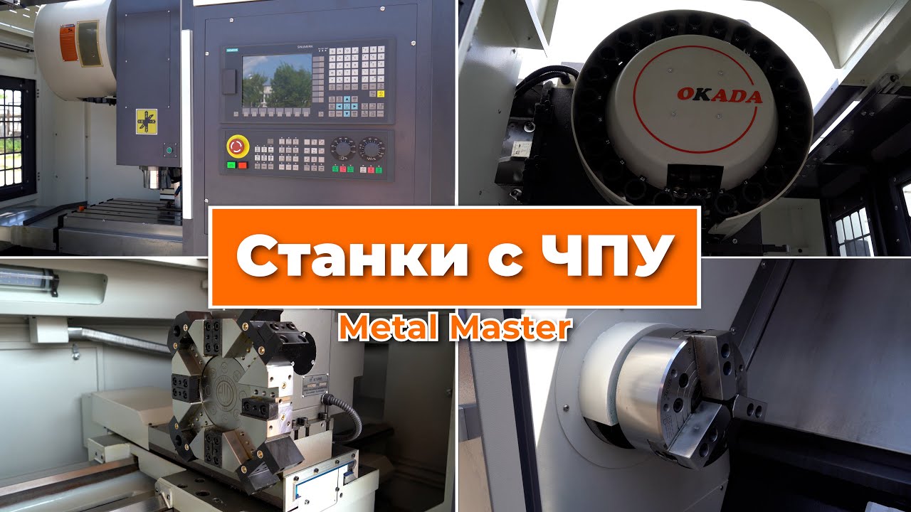 Видеообзор