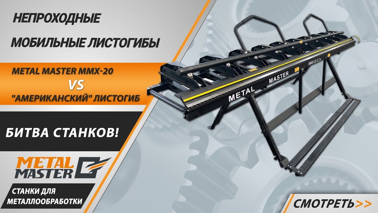 Видеообзор