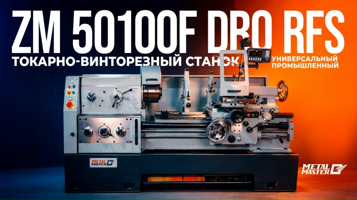 Видеообзор