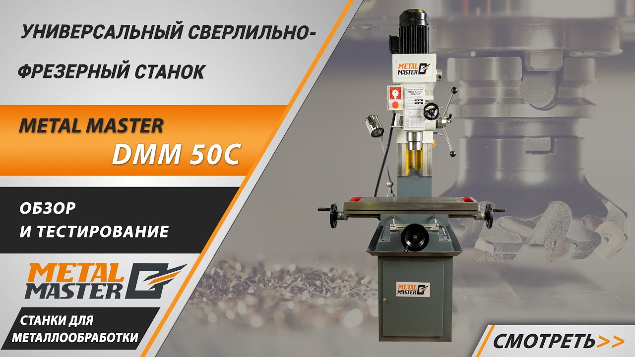 Видеообзор