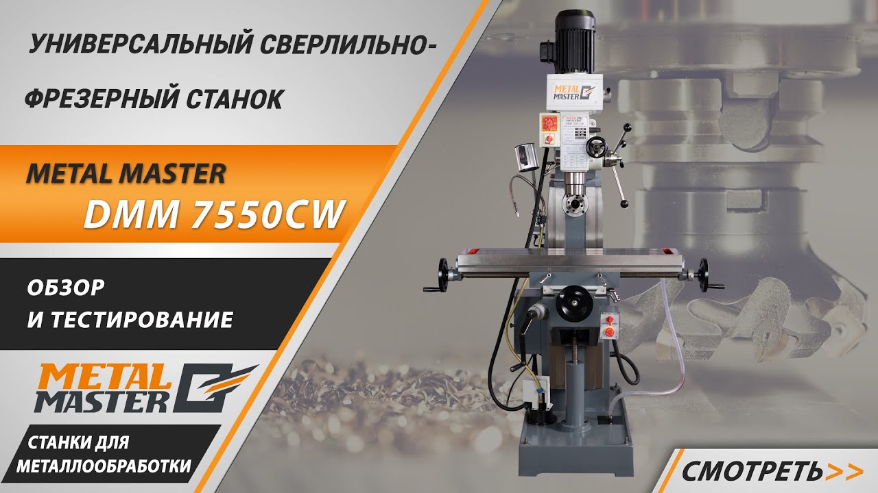 Видеообзор