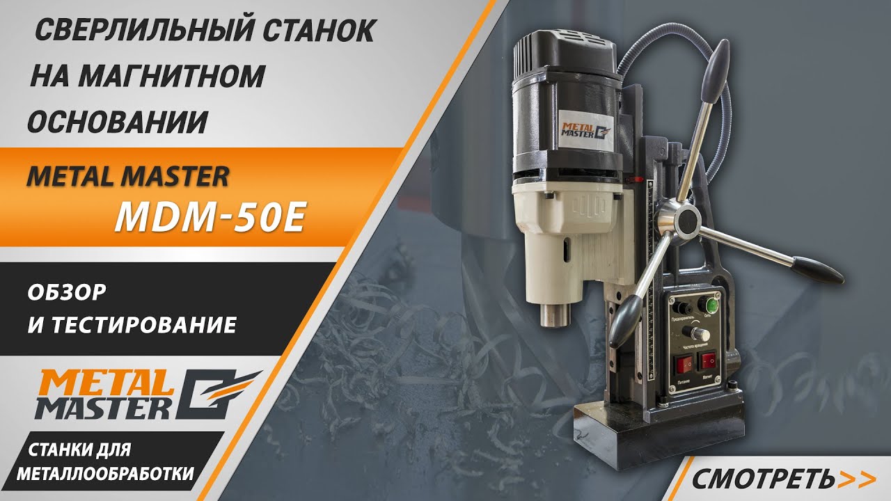 Видеообзор