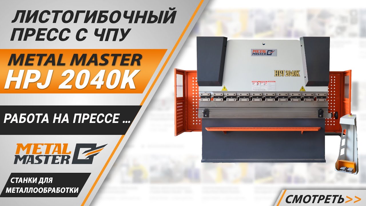 Видеообзор