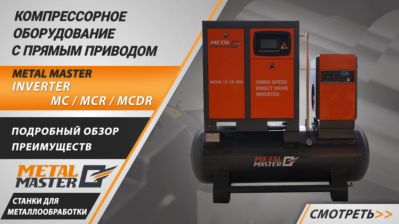 Видеообзор