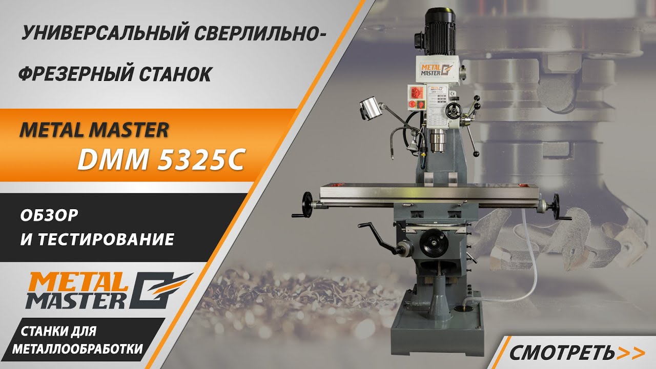 Видеообзор