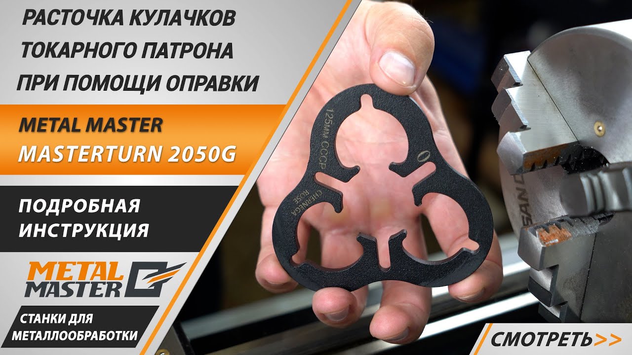 Видеообзор