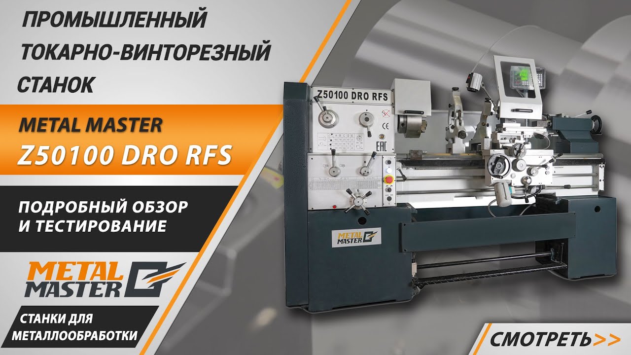 Видеообзор