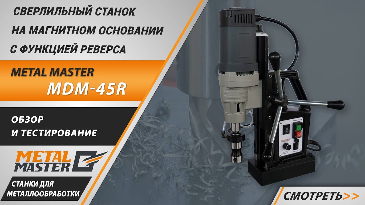 Видеообзор