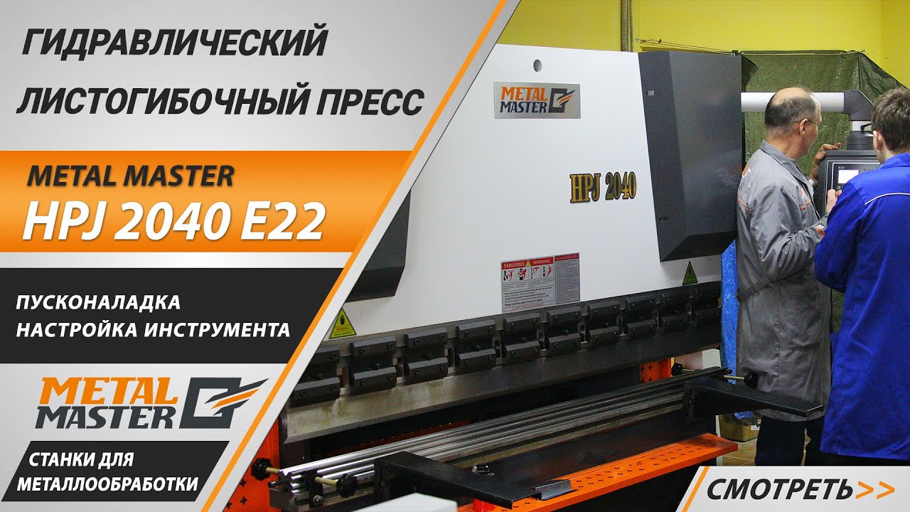 Видеообзор