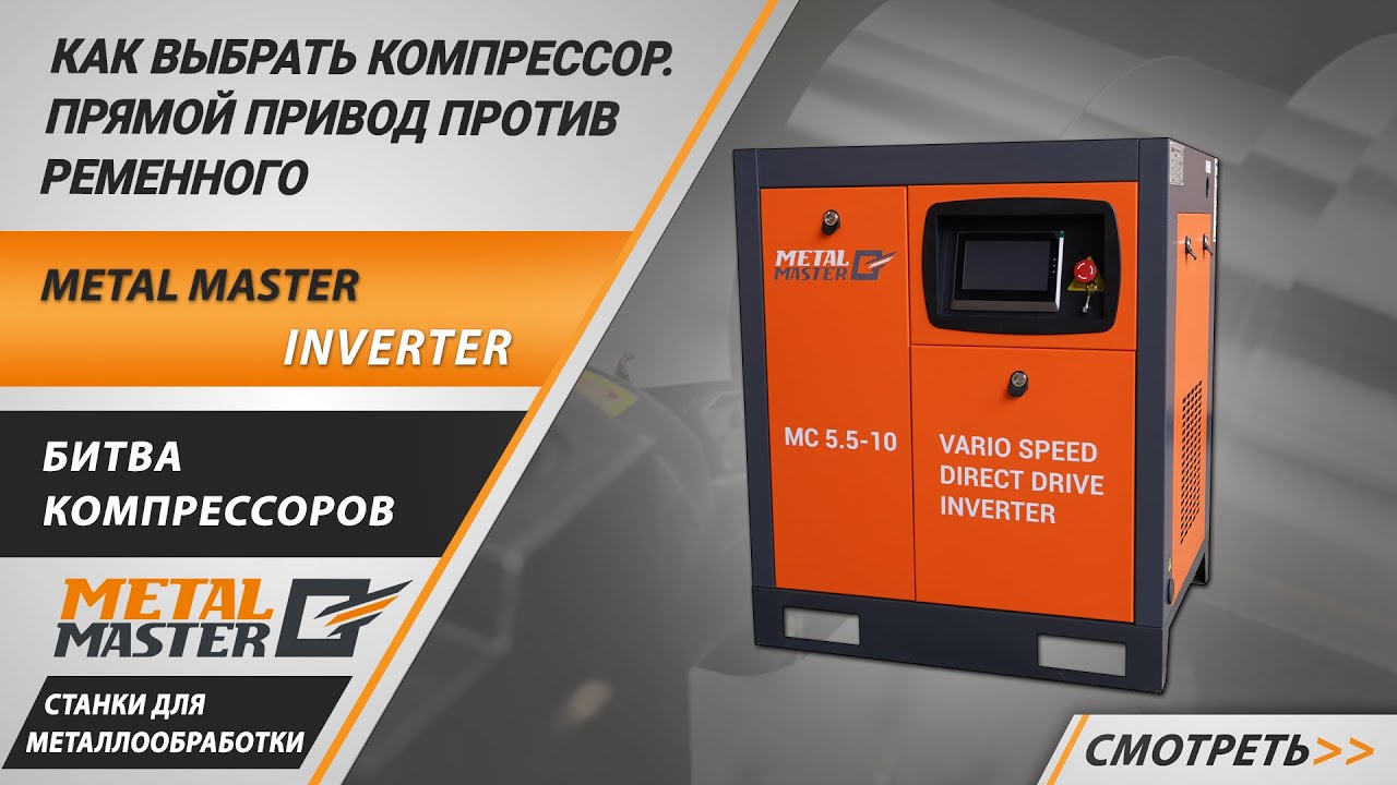 Видеообзор