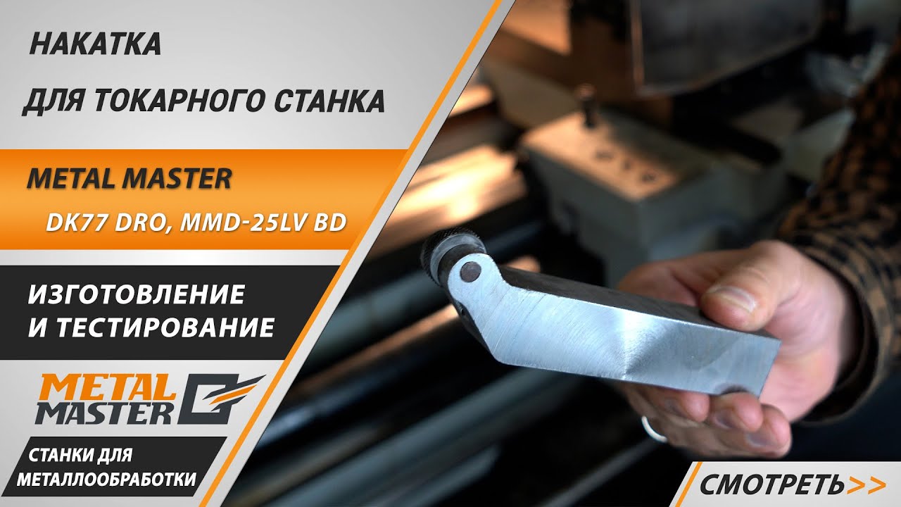 Видеообзор