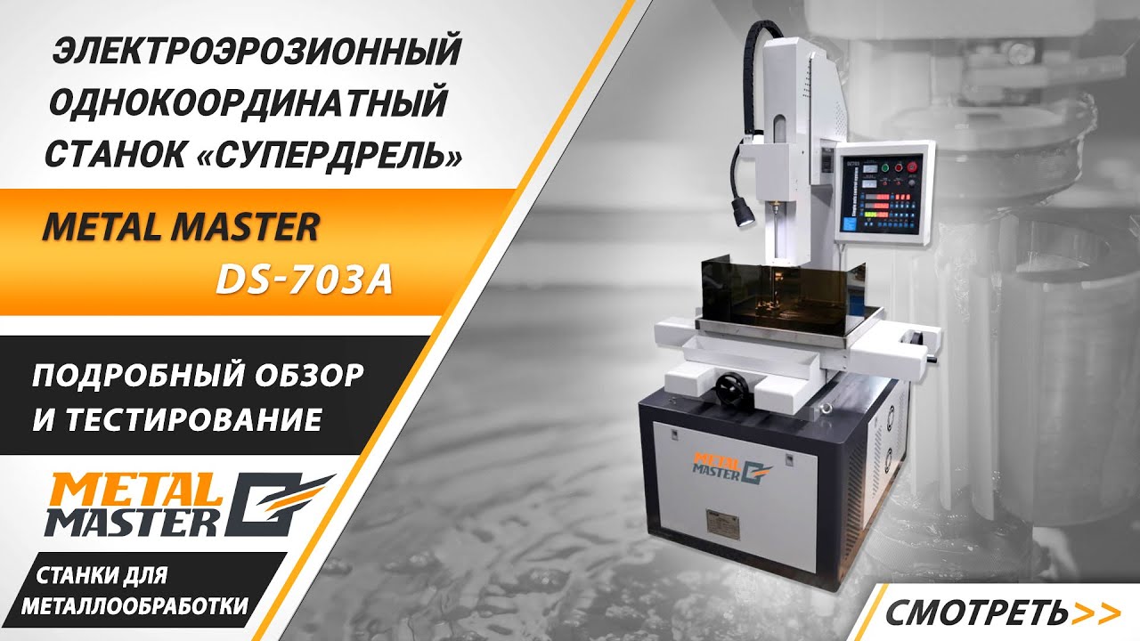 Видеообзор