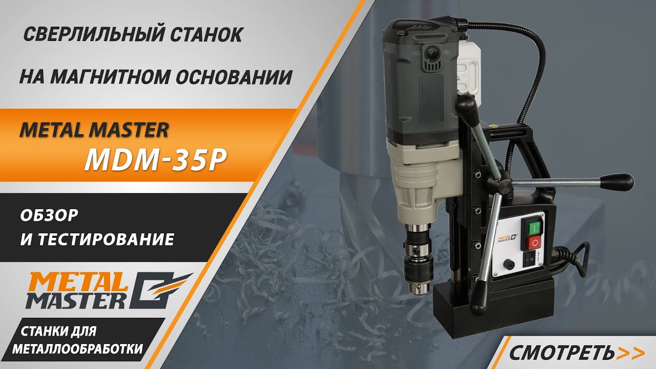 Видеообзор