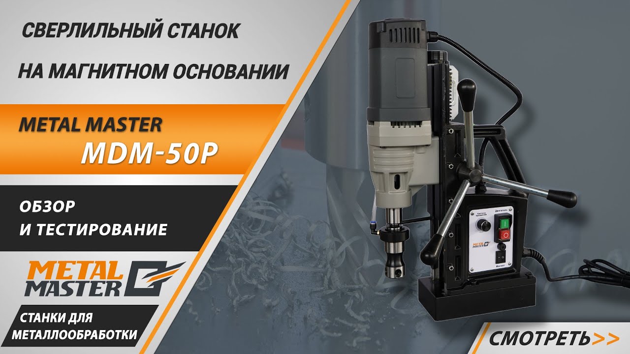 Видеообзор