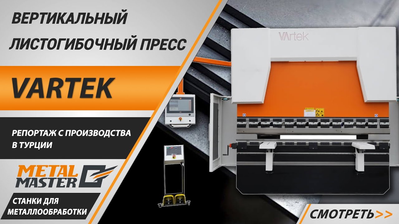 Видеообзор