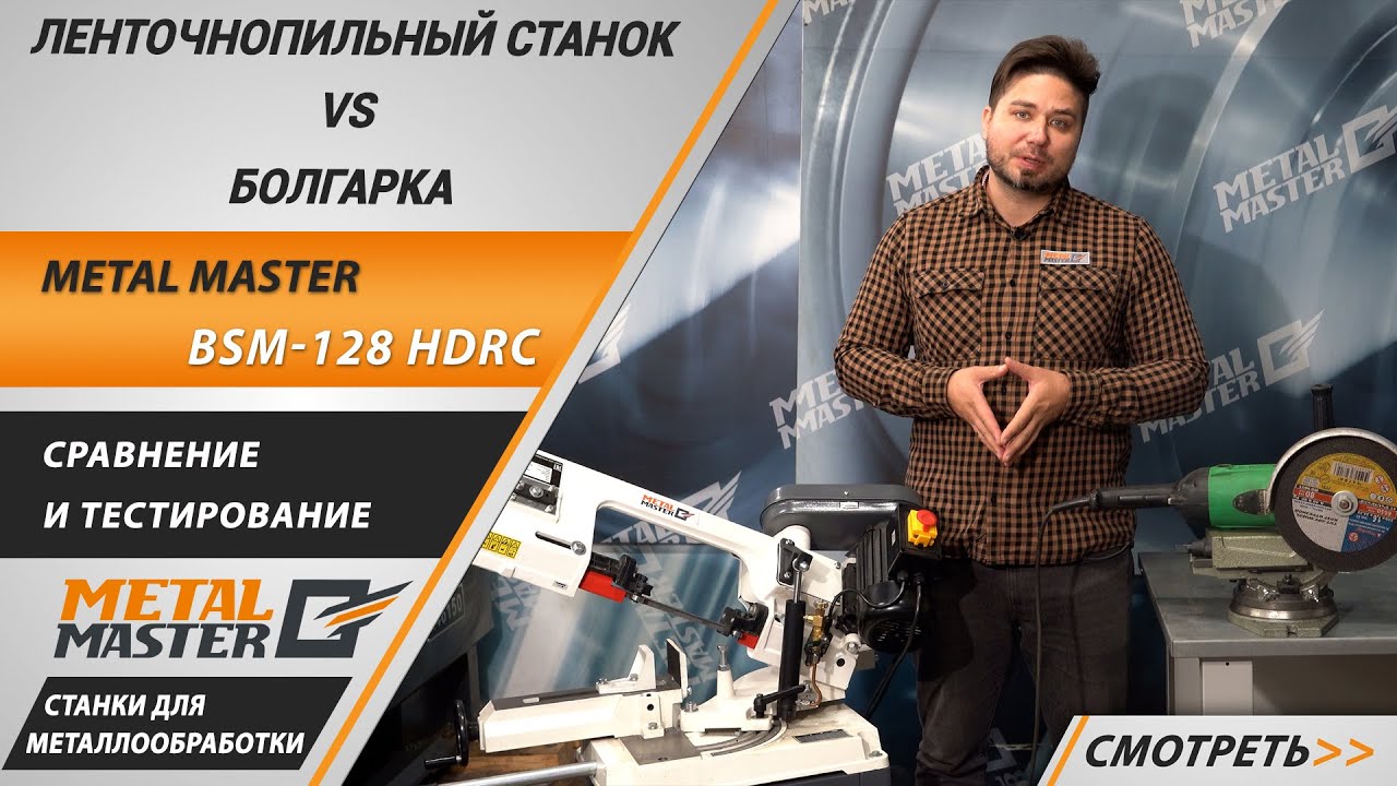 Видеообзор
