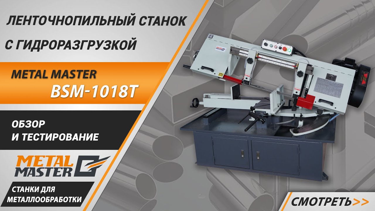 Видеообзор